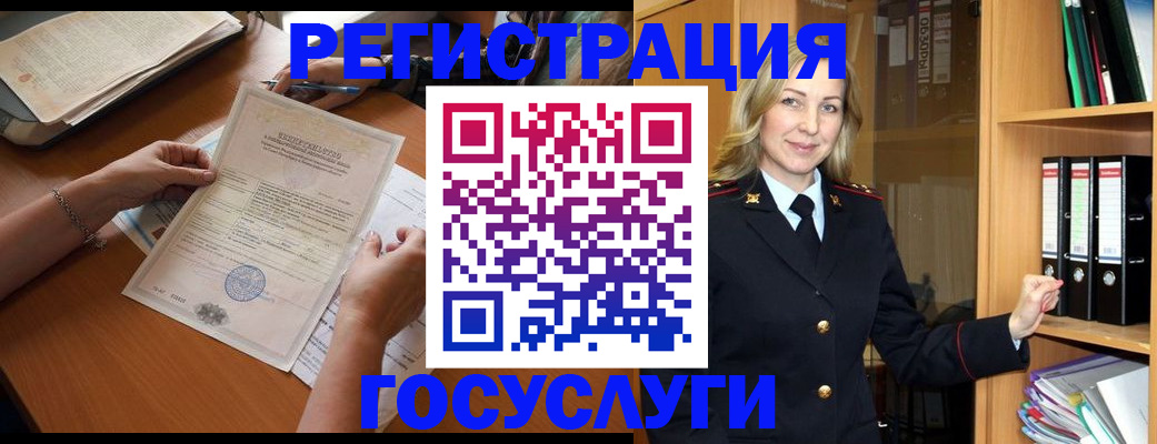 временная регистрация недорого в Лузе
