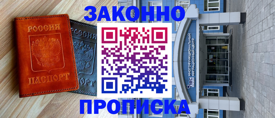 форма 3 в Лузе